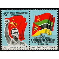 Народная республика Мозамбик