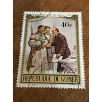 Гвинея 1970. 100 летие Ленина. Марка из серии