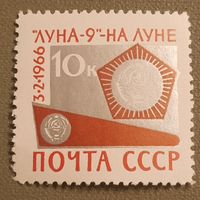 СССР 1966. Луна-9 на луне