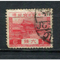 Японская империя - 1926/1932 - Архитектура 6S - [Mi.178] - 1 марка. Гашеная.  (Лот 98DN)
