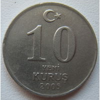 Турция 10 куруш 2005 г.