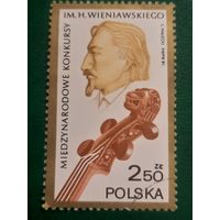 Польша 1981. Международный конкурс имени H. Wieniawskiego