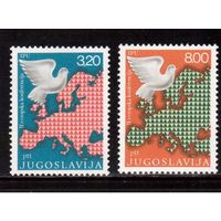 Югославия-1975(Мих.1585-1586) **  , Европа ,Карта(полная серия)
