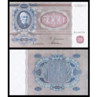 [КОПИЯ] Финляндия 5000 марок 1939(45) (водяной знак)