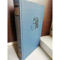 А.С.Пушкин. Собрание сочинений в десяти томах. Том 8 История Петра