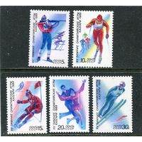 СССР 1988 год. Зимня олимпиада в Калгари-88, серия