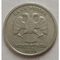 1 рубль 1999 спмд. Возможен обмен