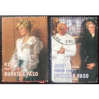 Буркина-Фасо. 1998 год (хотя на марке указан 19997). Принцесса Диана и она же с Папой Иоаном Павлом II. Mi:BF 1513-1514. Почтовое гашение.