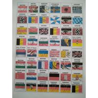 Разделители для почтовых марок. ЕВРОПА
