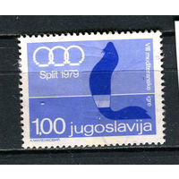 Югославия - 1979 - Средиземноморские игры. Zwangzuschlagsmaken - [Mi. 63z] - полная серия - 1 марка. Гашеная.  (LOT AF48)