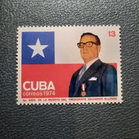 Куба 1974. Годовщина смерти президента Salvador Allende