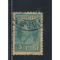 СССР 1929 Крестьянин Стандарт #230