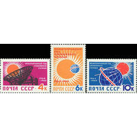Международный год спокойного Солнца СССР 1964 год (2968-2970) серия из 3-х марок