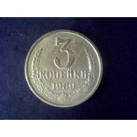 Монеты.Европа.СССР 3 Копейки 1989.