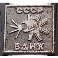 ВДНХ СССР. Ю-33