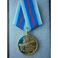 Медаль юбилейная. Атомный подводный флот России 65 лет. Ветеран. ВМФ морфлот. Латунь эмаль.