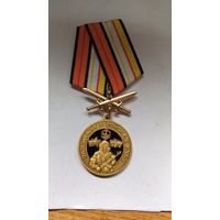 Медаль России