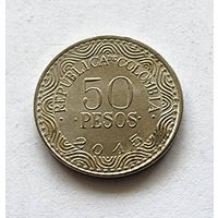 Колумбия 50 песо, 2015