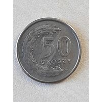 50 Грошей 1991.