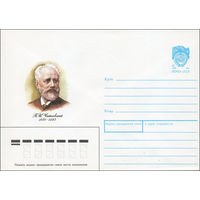 Художественный маркированный конверт СССР N 89-487 (21.12.1989) П. И. Чайковский 1840-1893