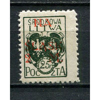 Центральная Литва - 1921 - В фонд референдума по Силезии. Надпечатка NA SLASK 2M на 25F - [Mi.26A] - 1 марка. MNH, MLH.  (LOT AZ3)