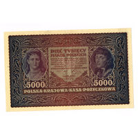 5000марок 1920г. аUNC