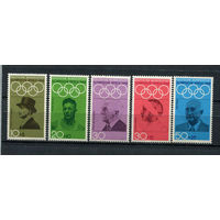 ФРГ - 1968 - Олимпийские игры - [Mi. 561-565] - полная серия - 5 марок. MNH.  (LOT Db35)