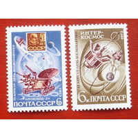 СССР. День космонавтики. ( 2 марки ) 1973 года. 3-5.