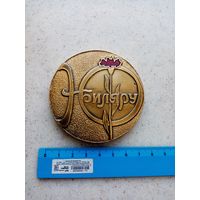 Настольная медаль ЮБИЛЯРУ 50
