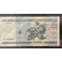1000 АЗ. Беларусь 2000г.