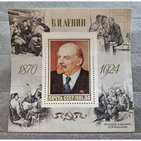 1981. СССР. 111 лет со дня рождения В. И. Ленина. Полная серия из 1 чистой марки в сувенирном листе