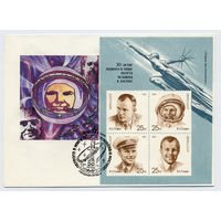 --1990 30-летие первого полета человека в космос. 6шт. ((51)).