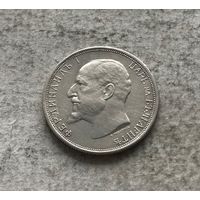 Болгария 50 стотинок 1913 - серебро