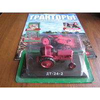 Модель трактора 1-43 18