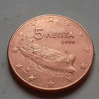 5 евроцентов, Греция 2006 г., AU