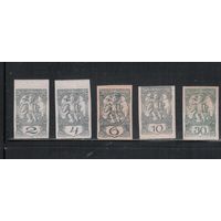 Югославия(Словения)-1919(Мих.113I-117I) * , Газетные марки(полная серия)