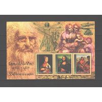 Молдова 2002 Живопись Искусство Леонардо да Винчи ** Блок