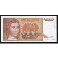 Югославия 10000 динар 1992 г. P116a. Серия AD. UNC
