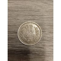 Япония. 10 иен 1975 года.
