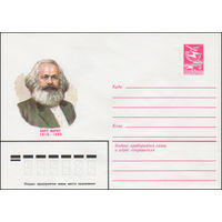 Художественный маркированный конверт СССР N 83-62 (14.02.1983) Карл Маркс 1818-1883