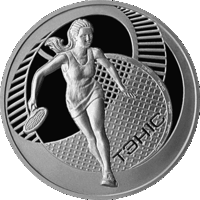 Беларусь - 20 рублей 2005 - Теннис Ag