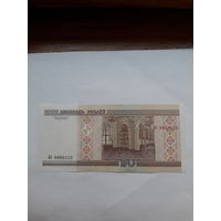 Беларусь 20 рублей 2000 сер.Бб