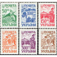 Второй стандартный выпуск Украина 1993 год серия из 6 марок