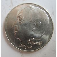 Чех  100 крон 1981 Шпаниель, серебро .RS-.56