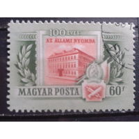 Венгрия 1955 Типография - 100 лет