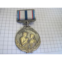 Медаль Жене офицера.