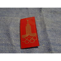 Значок" Олимпиада -80" (эмблема) , клеймо, 2*4,5  см