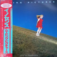 Moving Pictures – Days Of Innocence / Japan