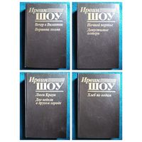 Ирвин Шоу. Хлеб по водам. Вечер в Византии. Вершина холма. Две недели в другом городе. Ночной портье. Допустимые потери. Люси Краун.