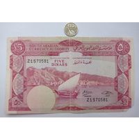 Werty71 Южный Йемен 5 больших динаров 1965 Банкнота Корабль Редкая